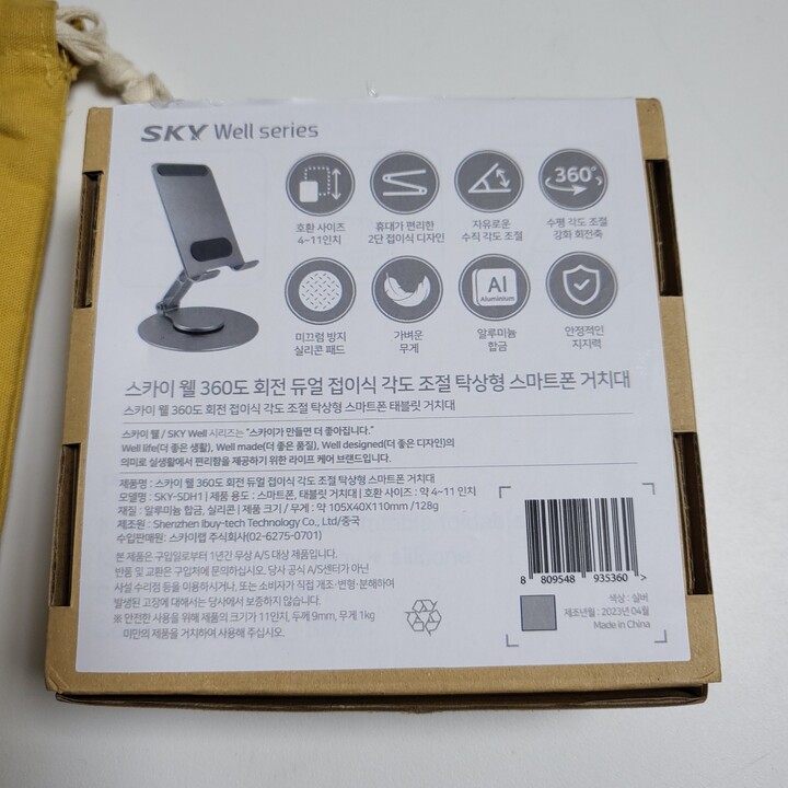 상품후기 썸네일 이미지