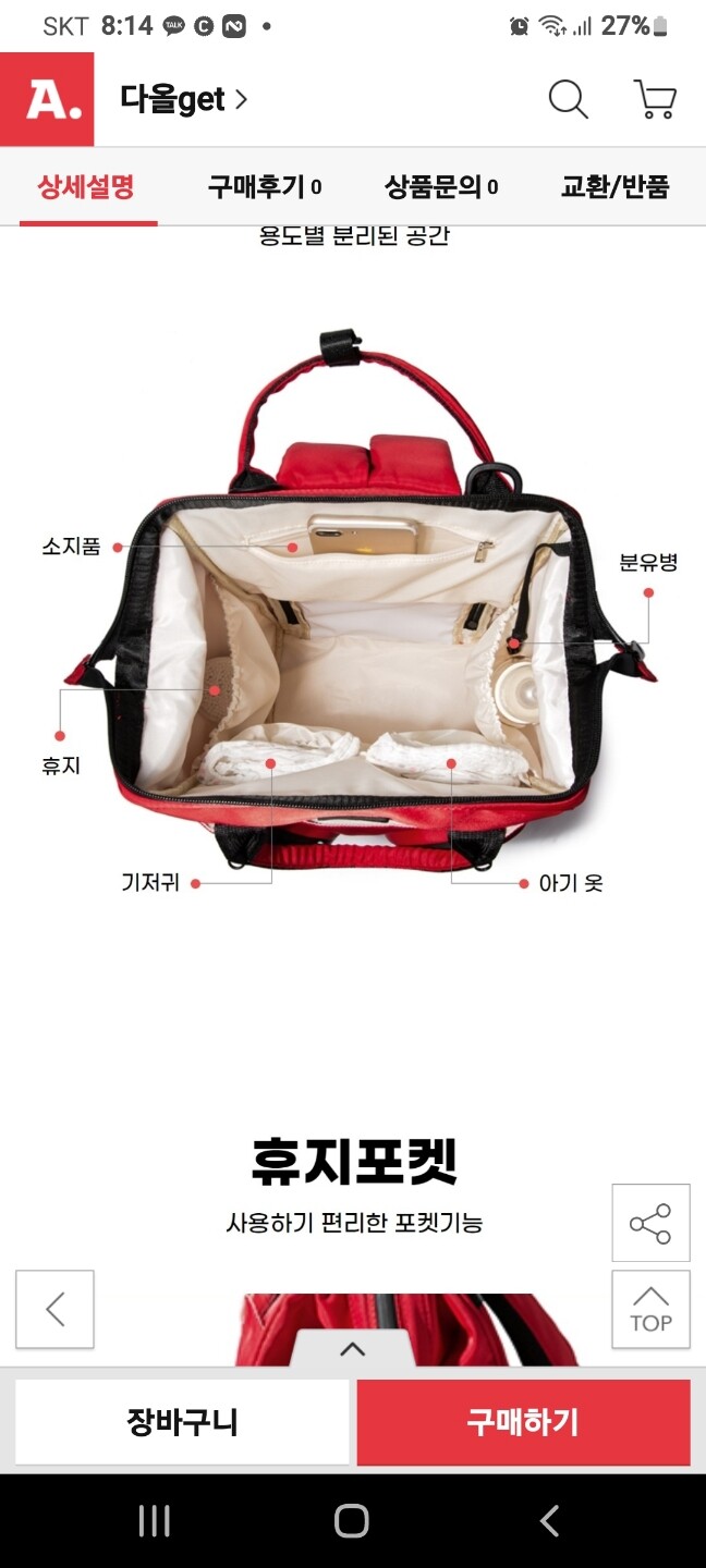 상품후기 썸네일 이미지