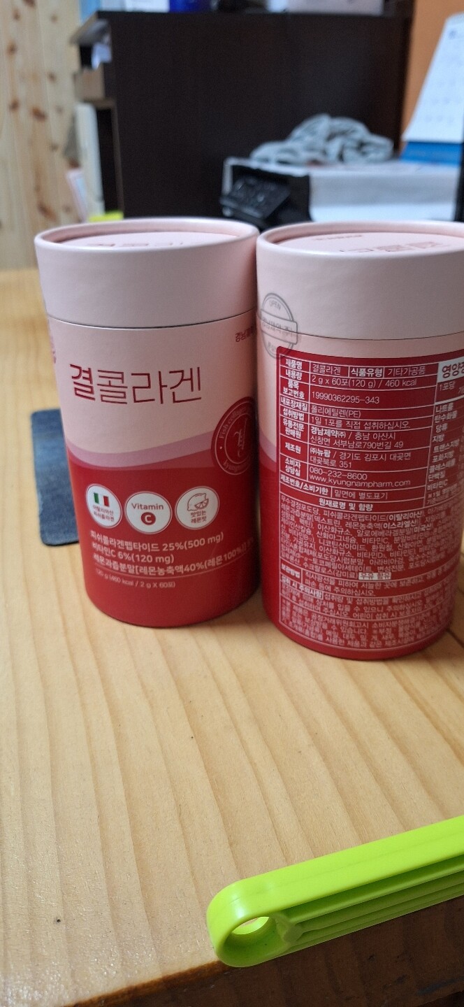 경남제약 레모나 결콜라겐 2g 60포 (2개) : 다나와 가격비교