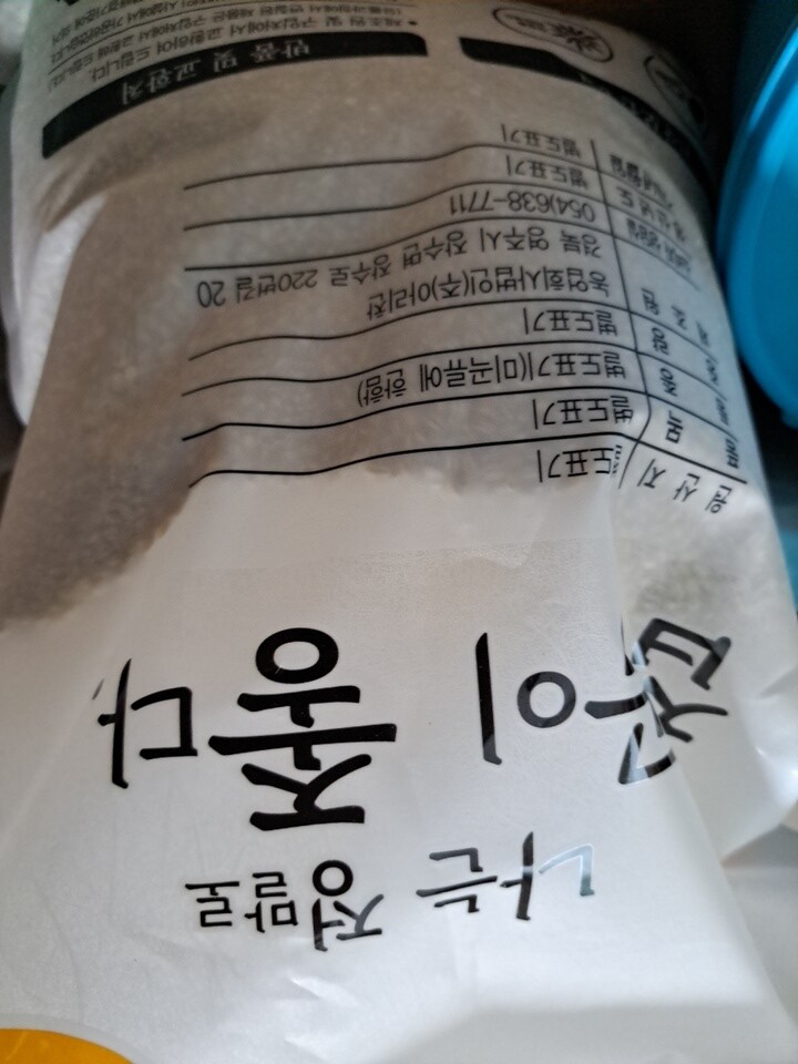 상품후기 썸네일 이미지