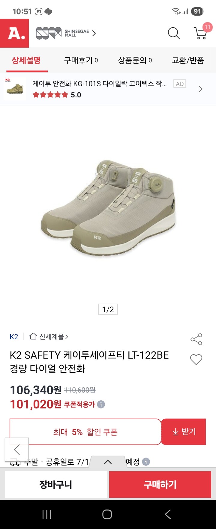 상품후기 썸네일 이미지