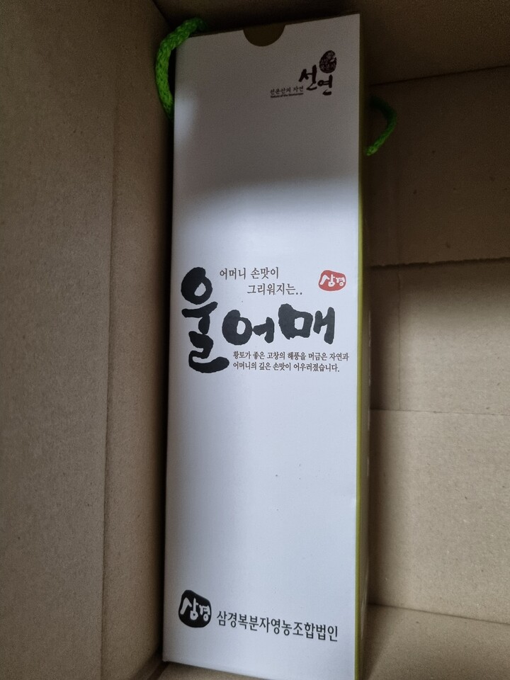 상품후기 썸네일 이미지