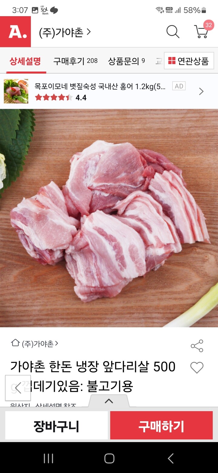 상품후기 썸네일 이미지