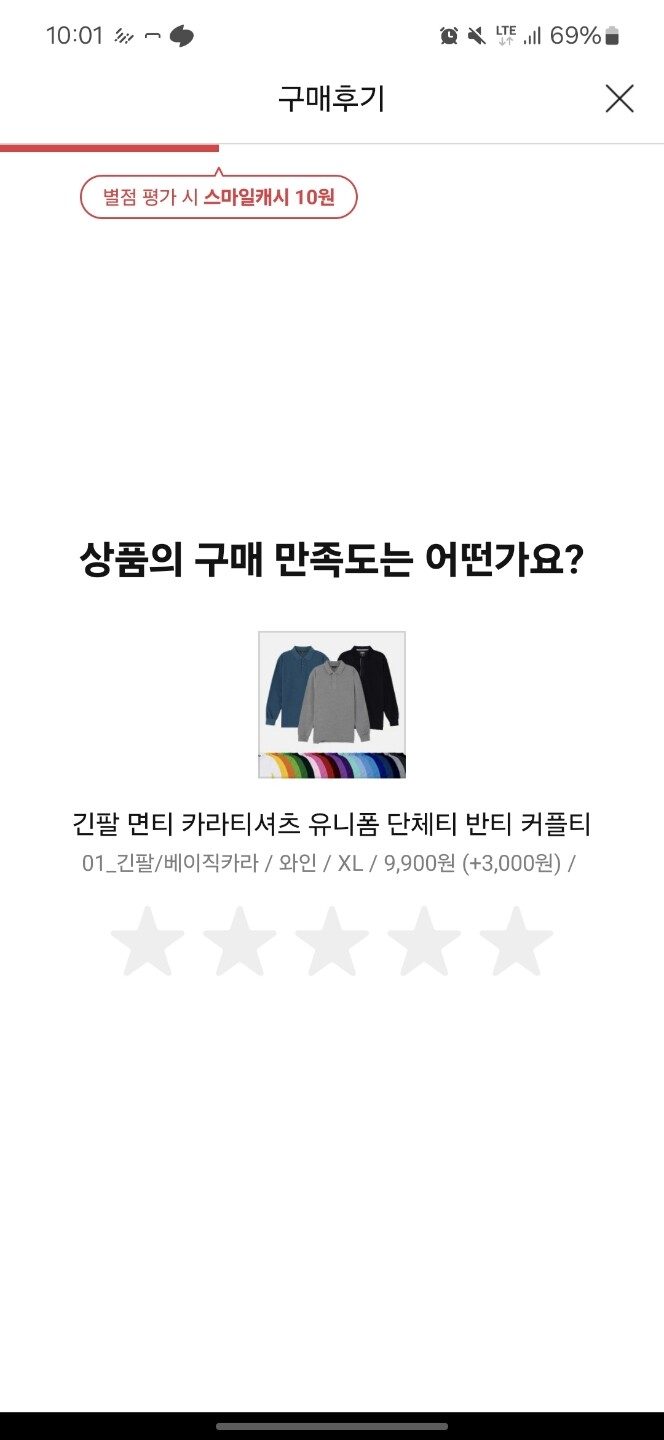 상품후기 썸네일 이미지