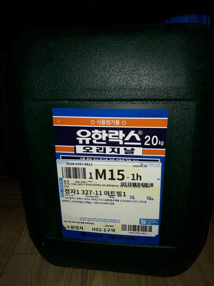 상품후기 썸네일 이미지