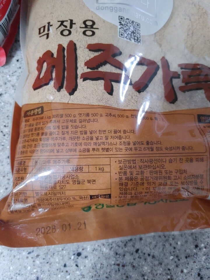 상품후기 썸네일 이미지
