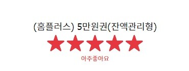 상품후기 썸네일 이미지