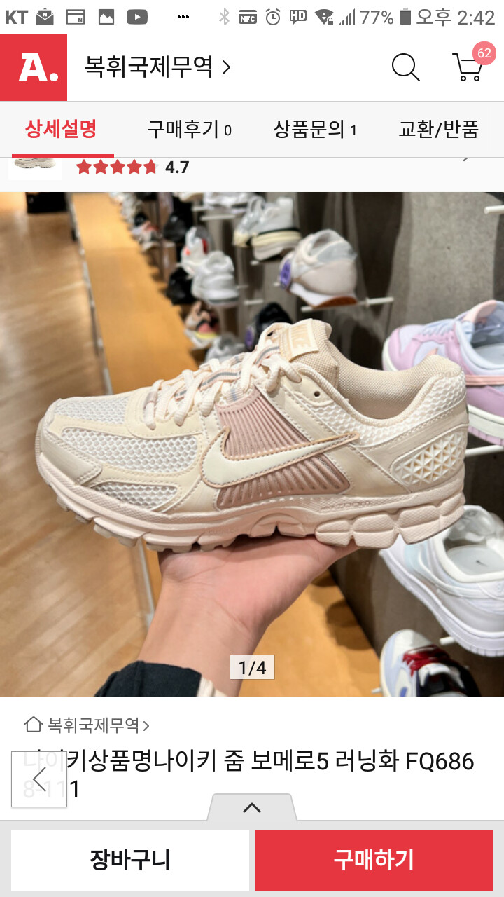 상품후기 썸네일 이미지