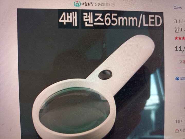 상품후기 썸네일 이미지