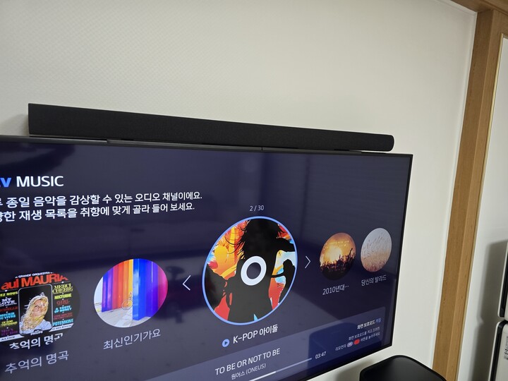 기존의 사운드바도 좋다고 느껴져서 ...
