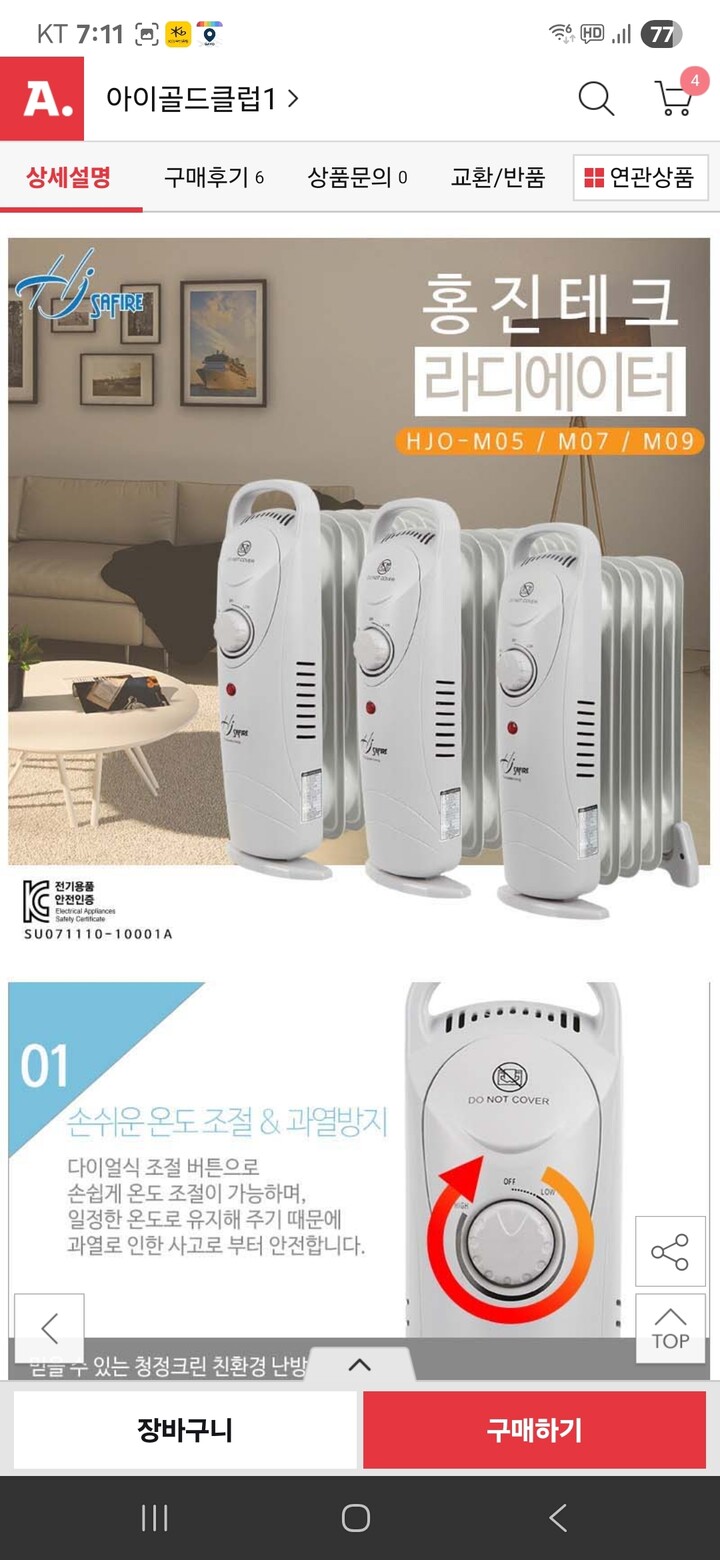 상품후기 썸네일 이미지