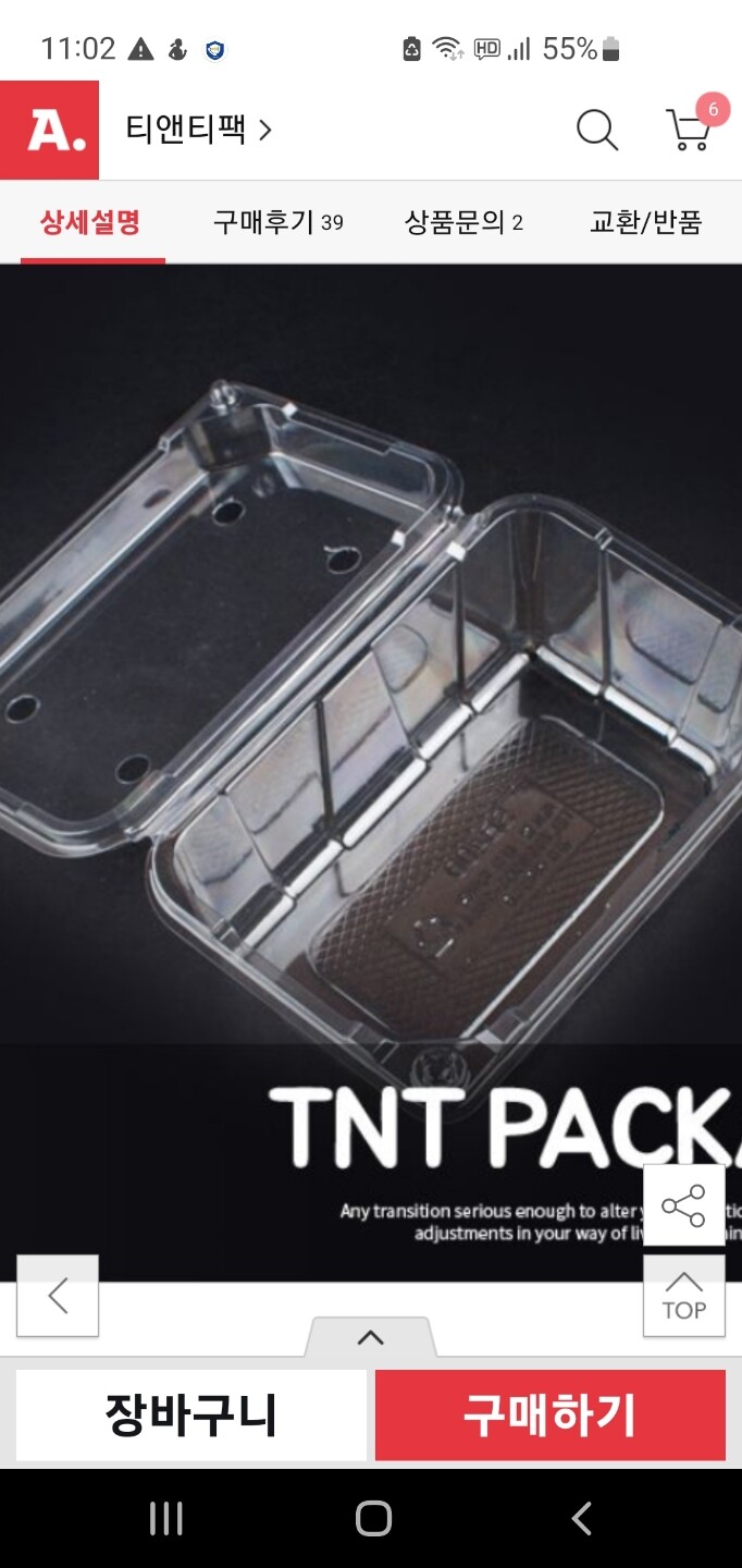 상품후기 썸네일 이미지