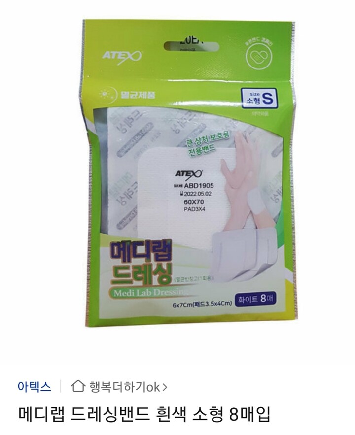 상품후기 썸네일 이미지