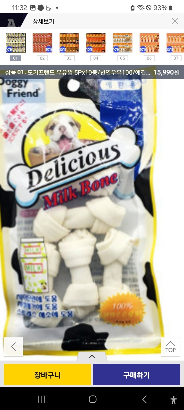 상품후기 썸네일 이미지