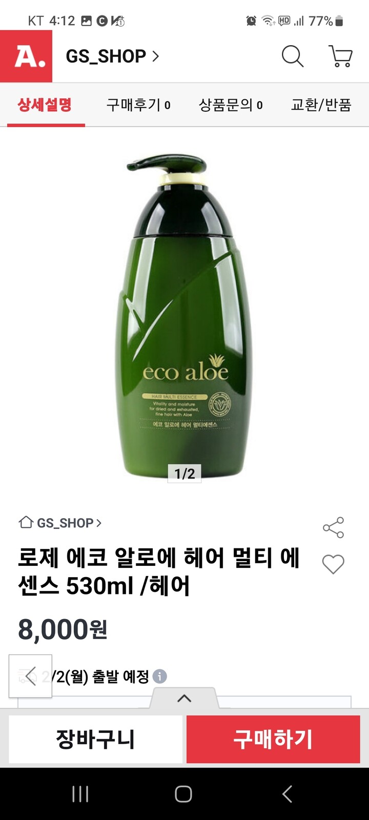 상품후기 썸네일 이미지