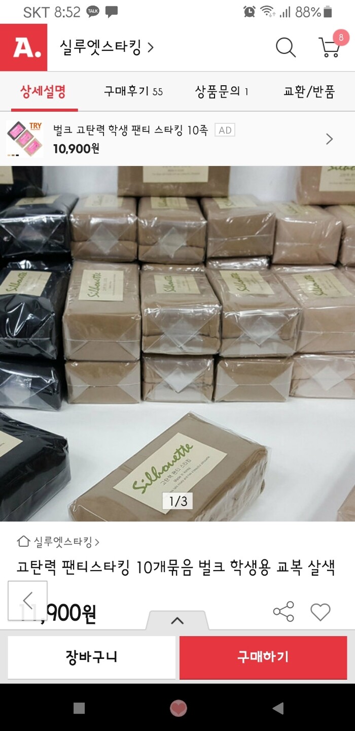 상품후기 썸네일 이미지