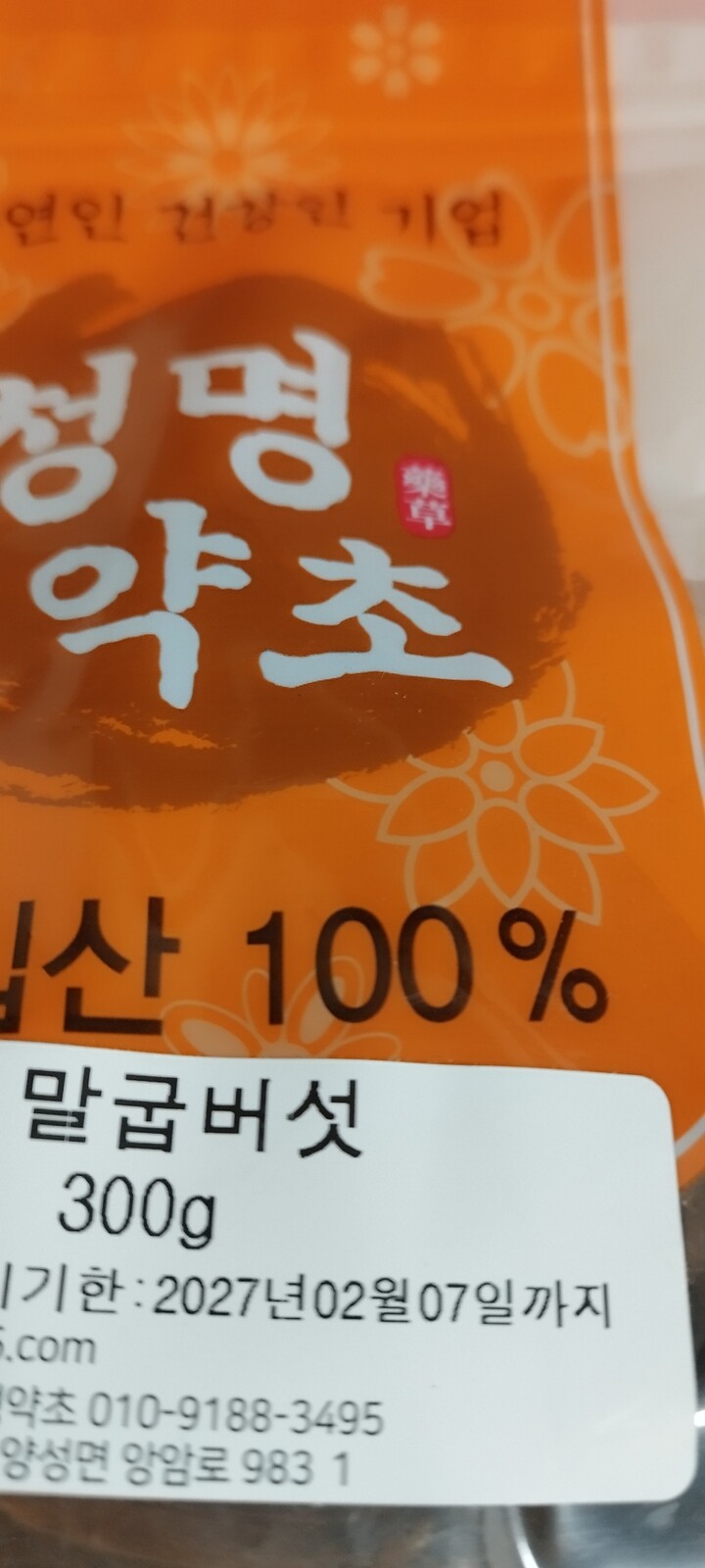 상품후기 썸네일 이미지