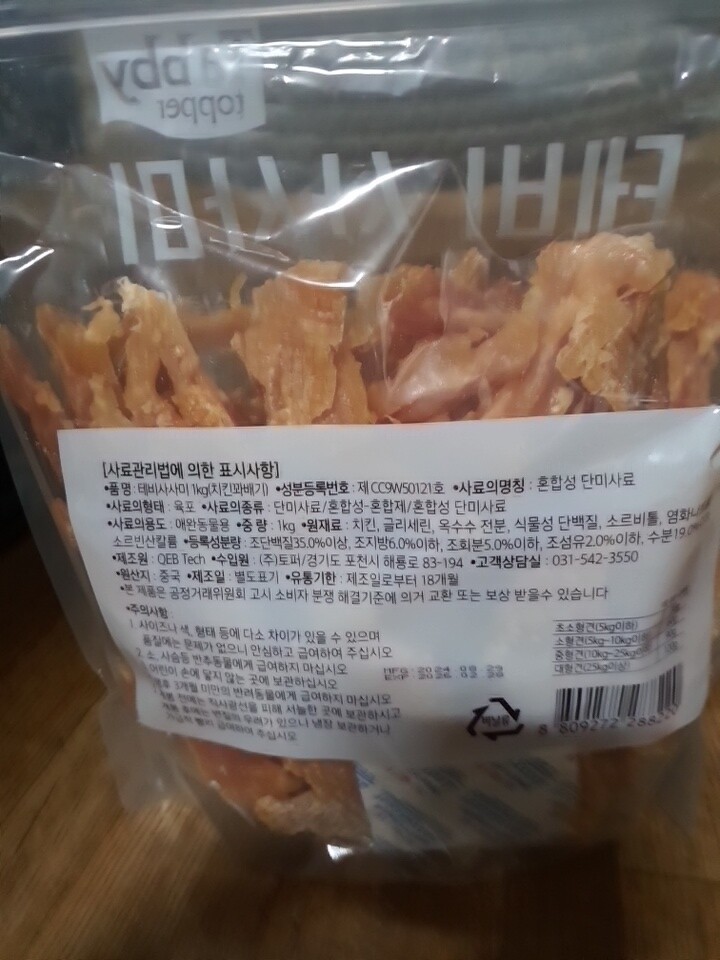 상품후기 썸네일 이미지