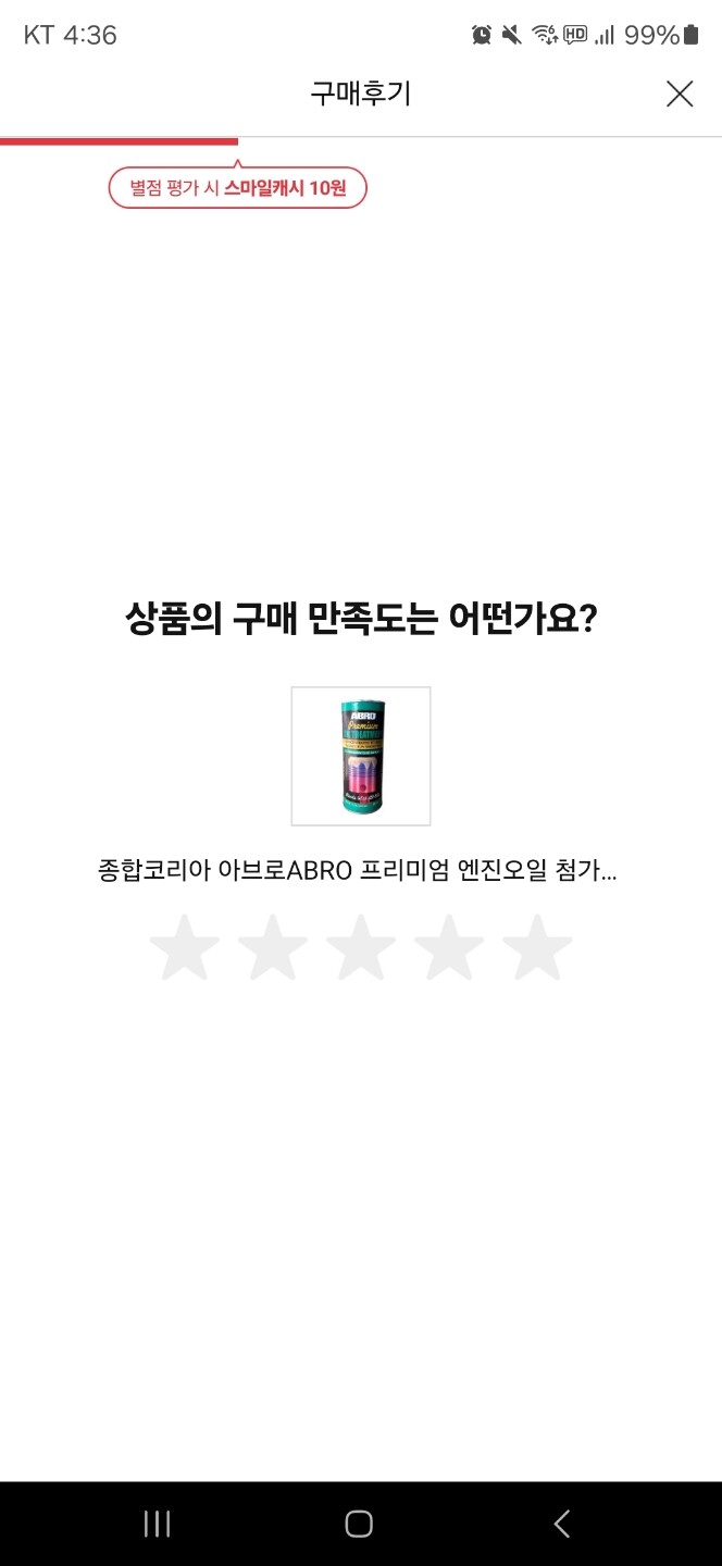 상품후기 썸네일 이미지