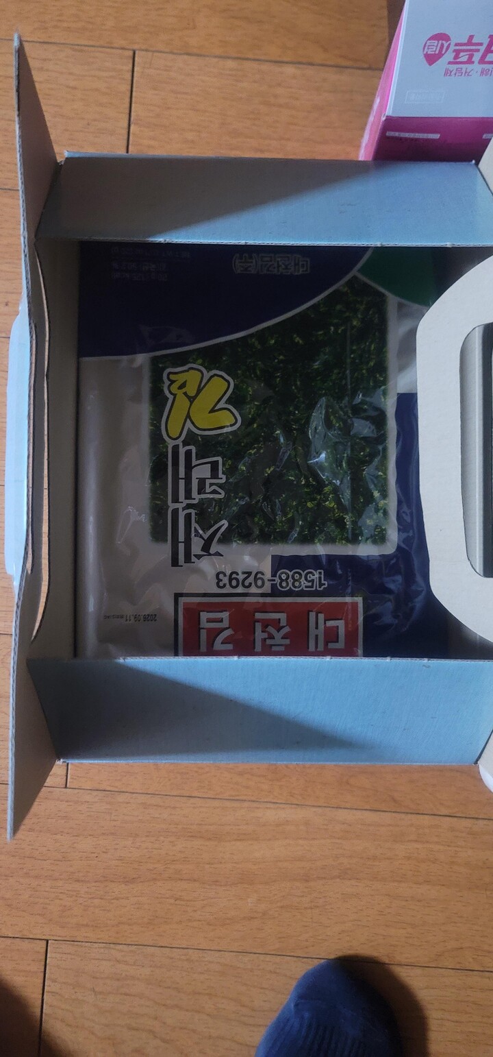 상품후기 썸네일 이미지