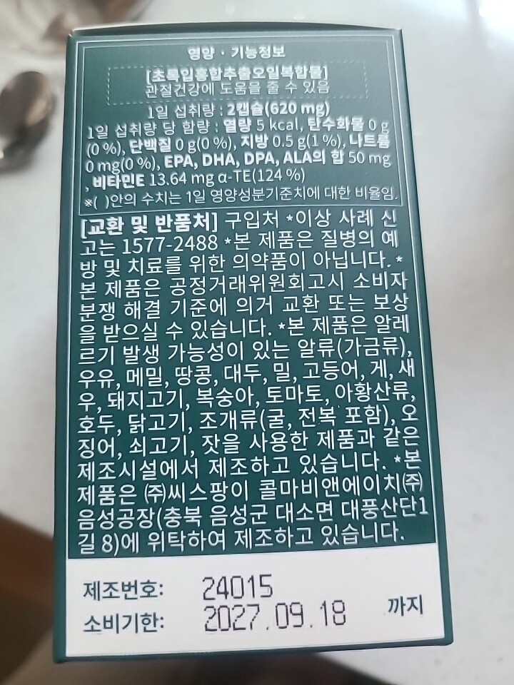 상품후기 썸네일 이미지