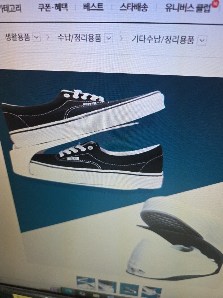 상품후기 썸네일 이미지