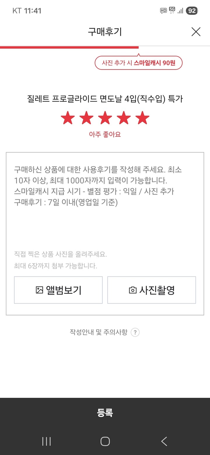 상품후기 썸네일 이미지