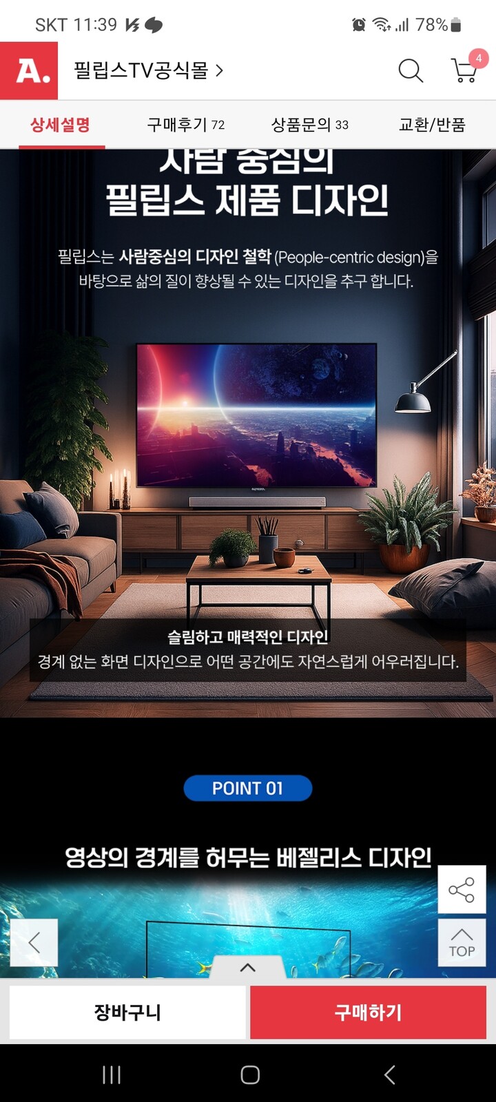 상품후기 썸네일 이미지