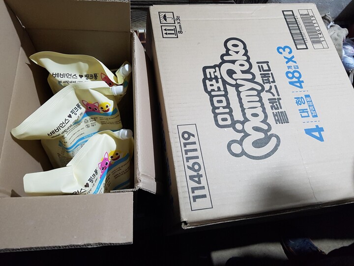 상품후기 썸네일 이미지