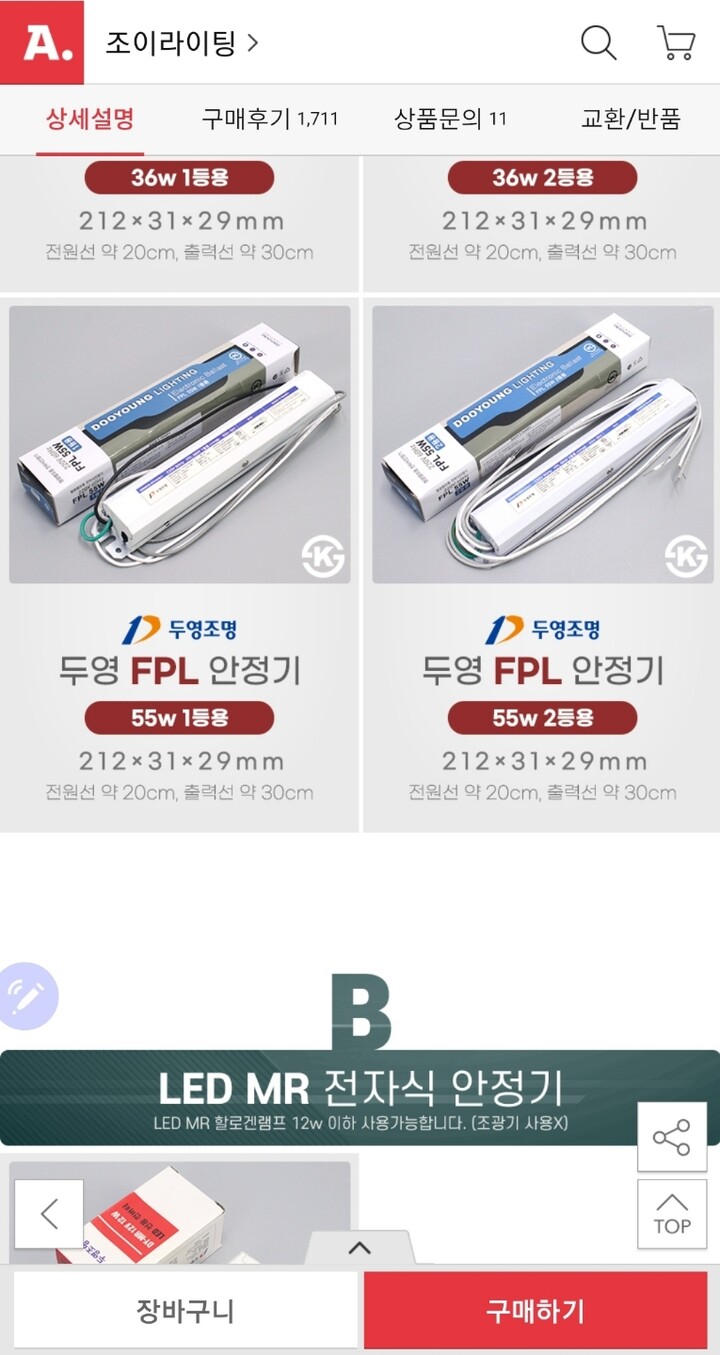 상품후기 썸네일 이미지