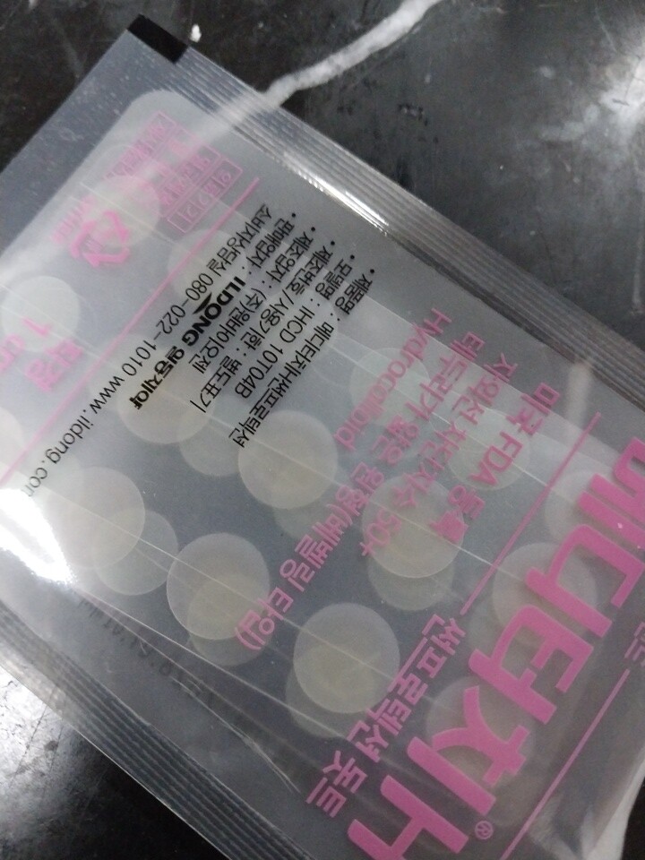 상품후기 썸네일 이미지