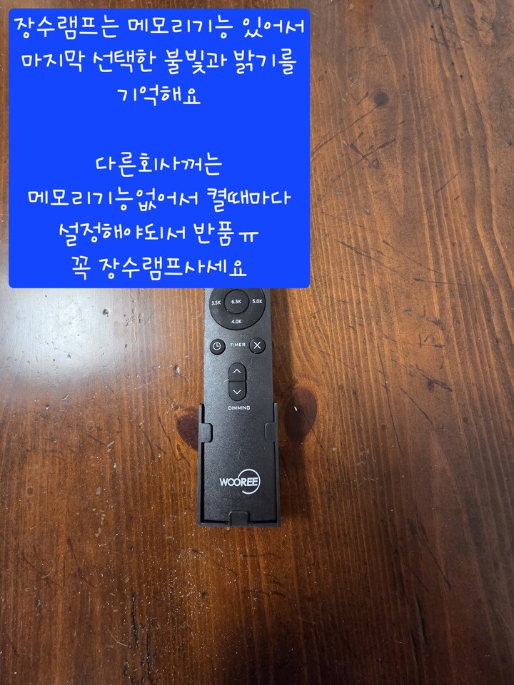 이사오기 전에 처음 써보고 너무 좋아...
