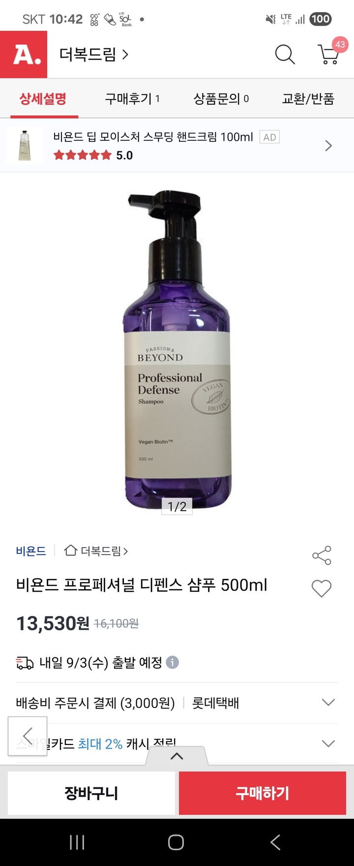 상품후기 썸네일 이미지