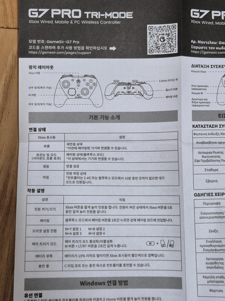1월 29일 주문했고 2월 11일 도착했습니...