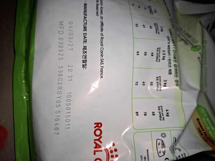 상품후기 썸네일 이미지