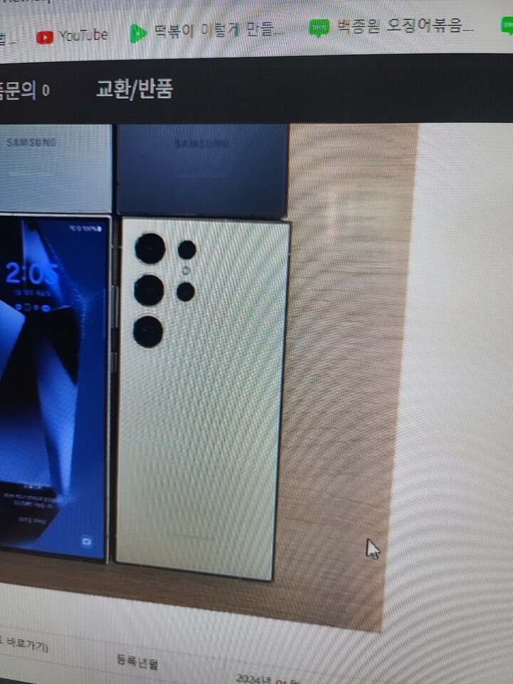 상품후기 썸네일 이미지