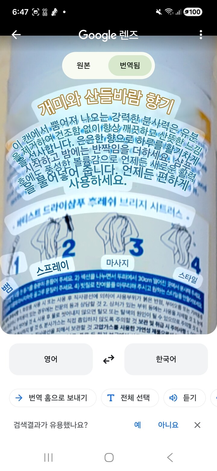 상품후기 썸네일 이미지