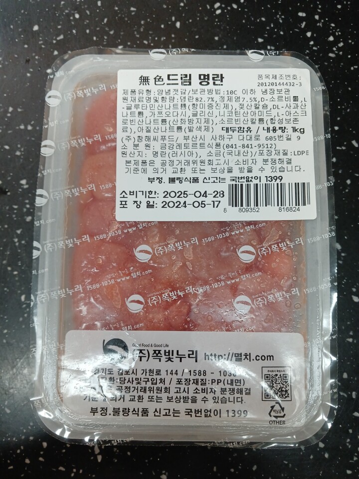 상품후기 썸네일 이미지