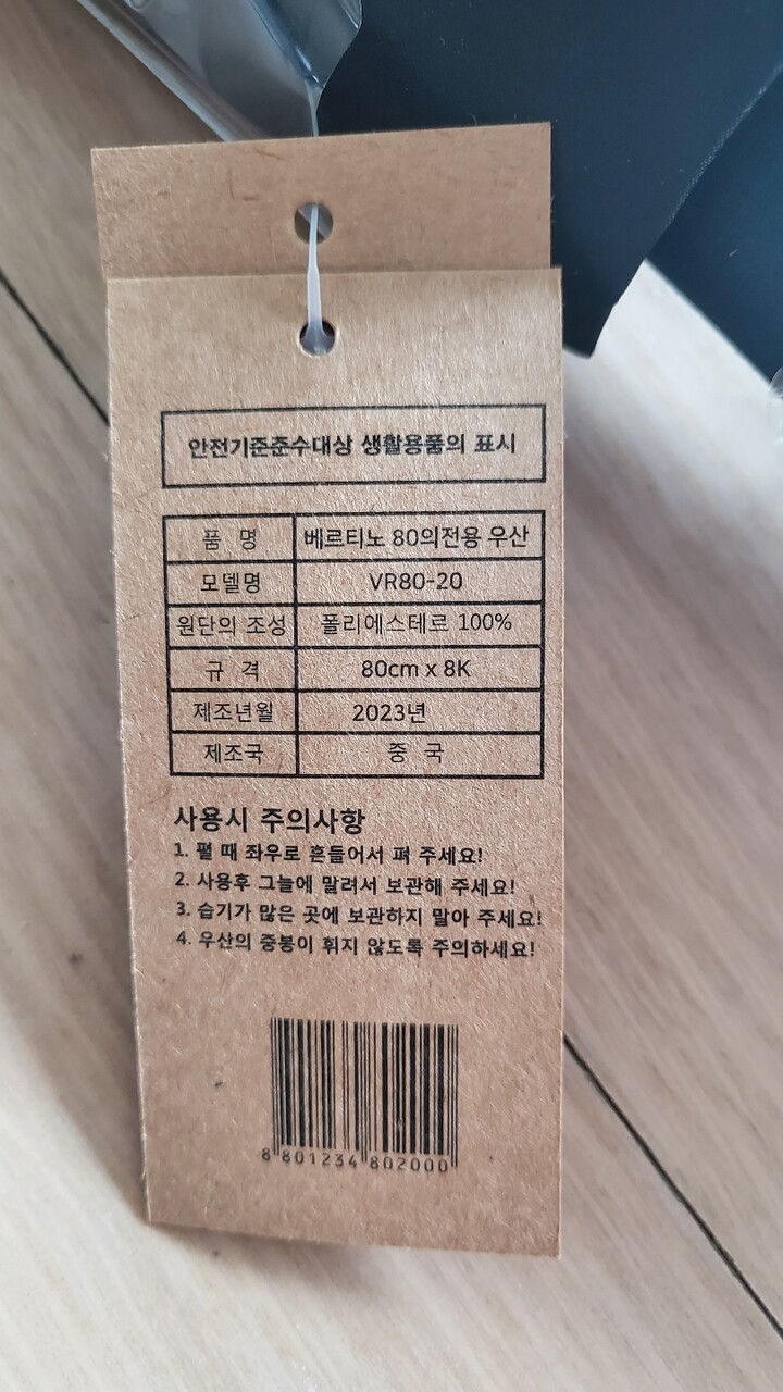 상품후기 썸네일 이미지