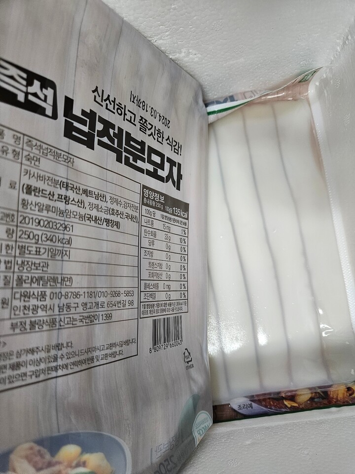 상품후기 썸네일 이미지