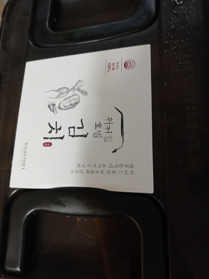 아이스박스 아이스팩2개김치통9kg김치...
