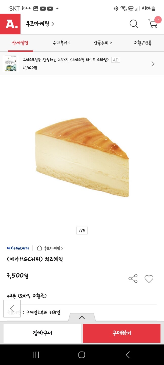 상품후기 썸네일 이미지