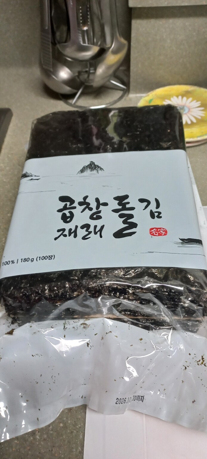 상품후기 썸네일 이미지