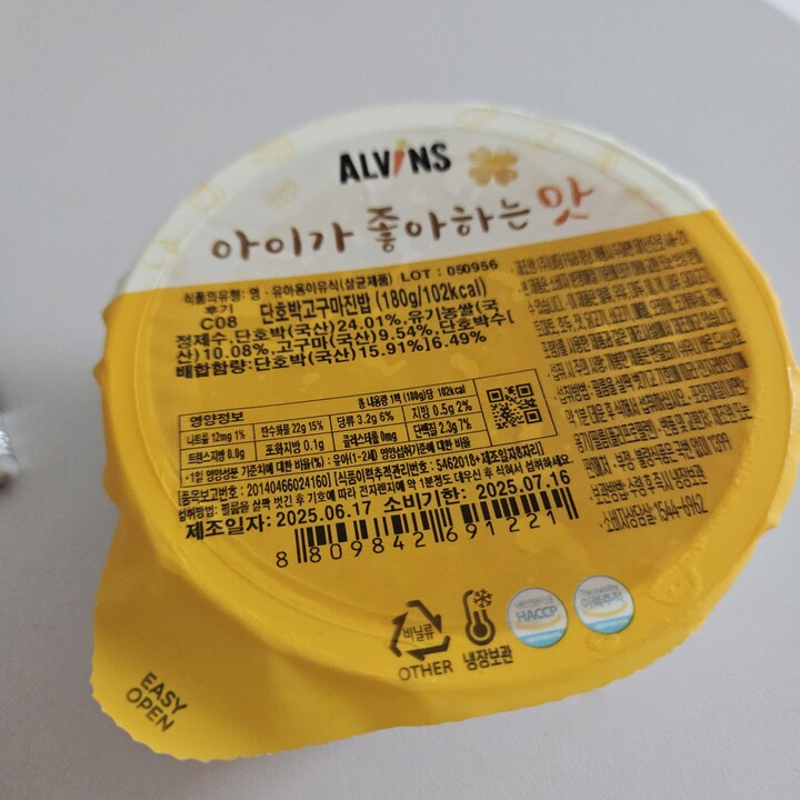 상품후기 썸네일 이미지