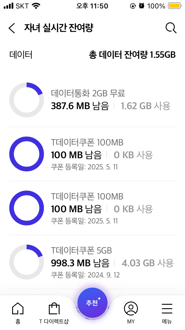 상품후기 썸네일 이미지