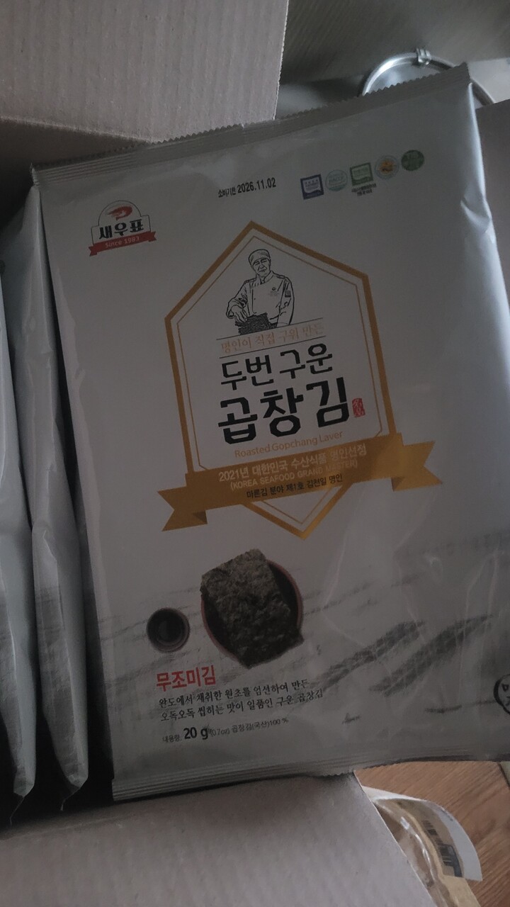 상품후기 썸네일 이미지