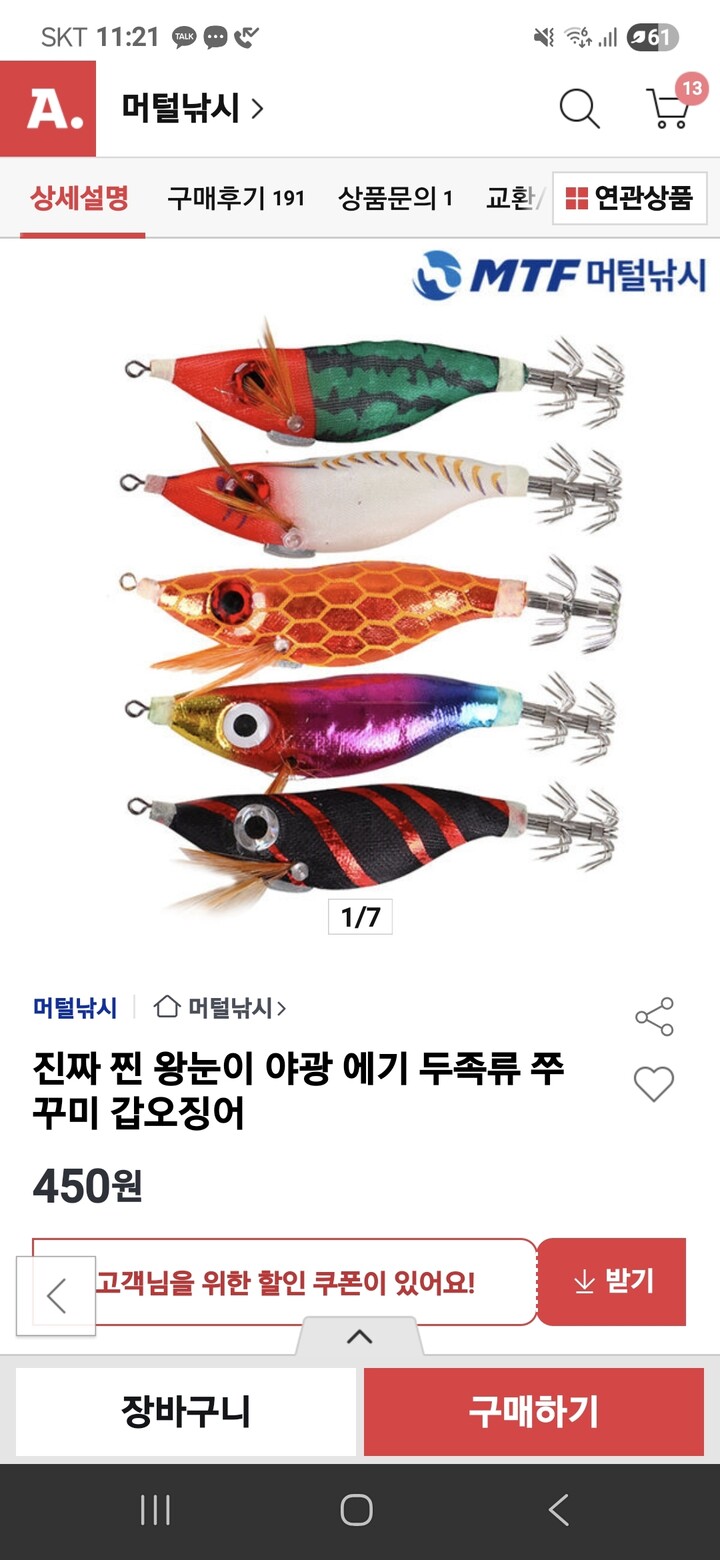 상품후기 썸네일 이미지