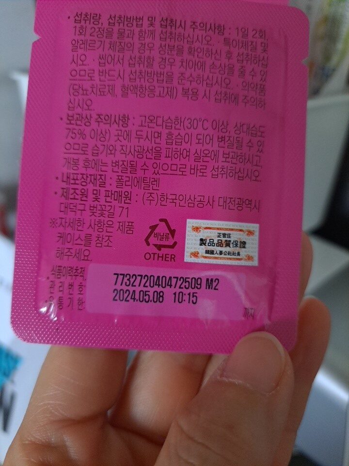 상품후기 썸네일 이미지