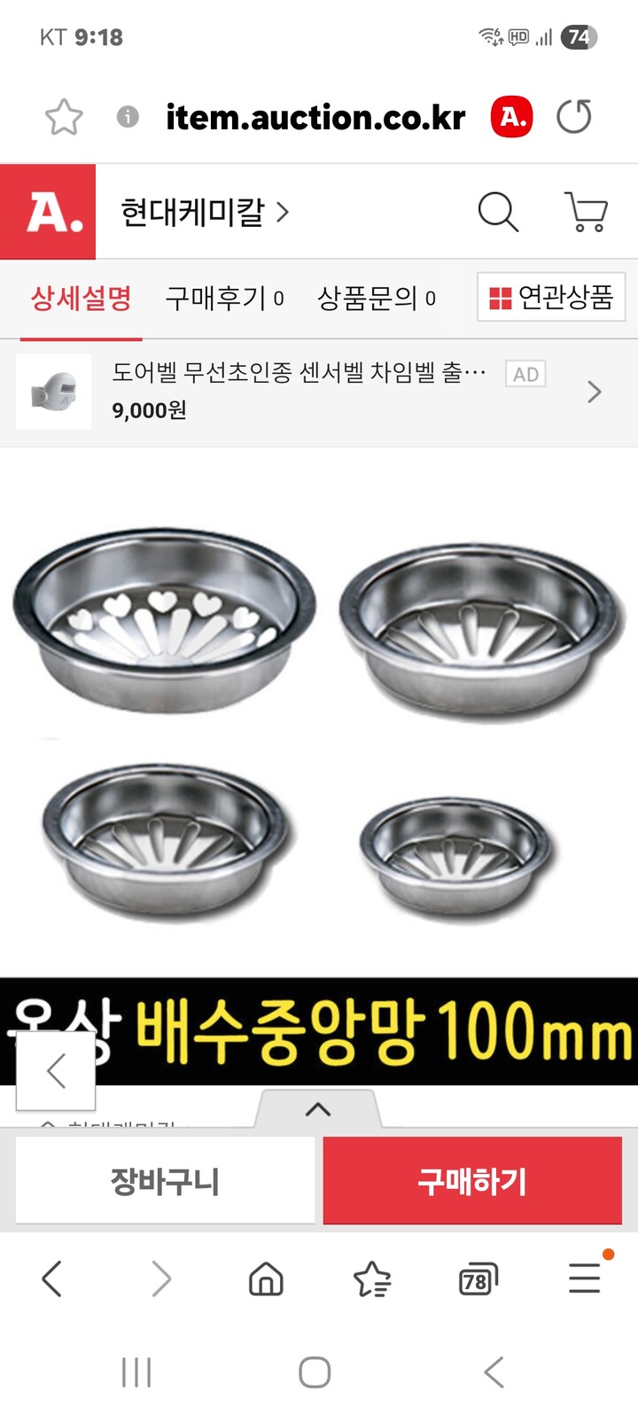 상품후기 썸네일 이미지