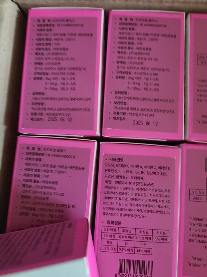 상품후기 썸네일 이미지